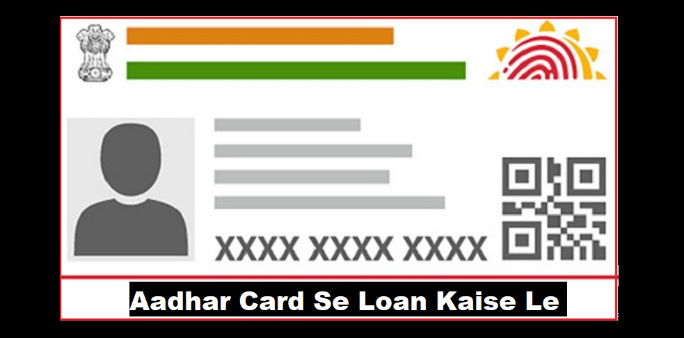 Aadhar Card Se Loan Kaise Le