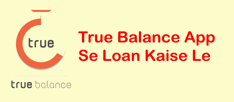 True Balance App Se Loan Kaise Le
